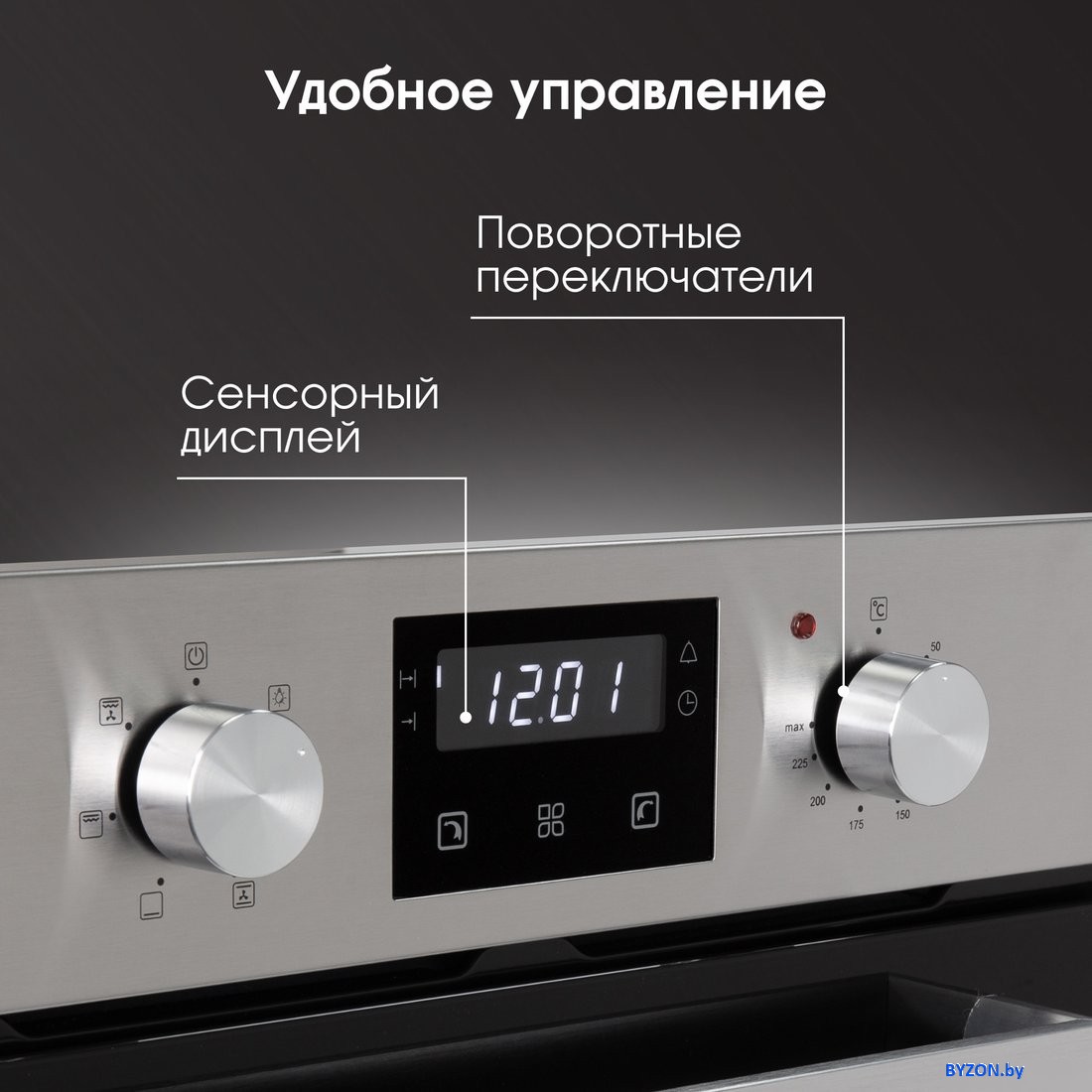 Электрический духовой шкаф Zigmund & Shtain E 173 S Электрический духовой шкаф Zigmund & Shtain E 173 S