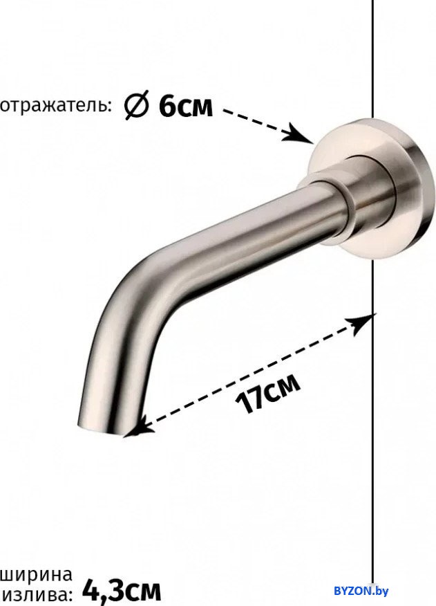 Смеситель Grocenberg GB511 (никель) Смеситель Grocenberg GB511 (никель)