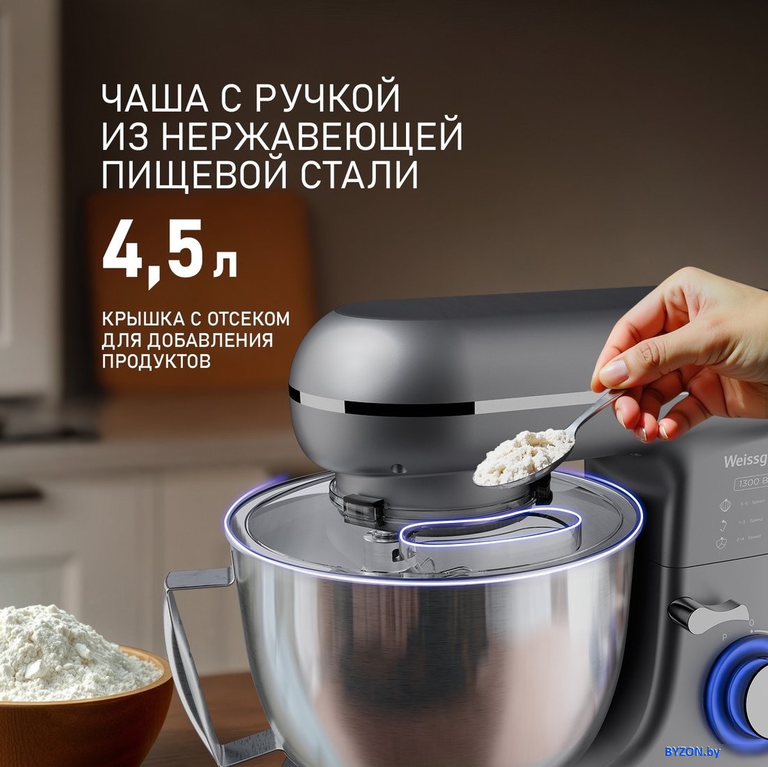 Планетарный миксер Weissgauff WSM 132 PMT Prime Chef Планетарный миксер Weissgauff WSM 132 PMT Prime Chef