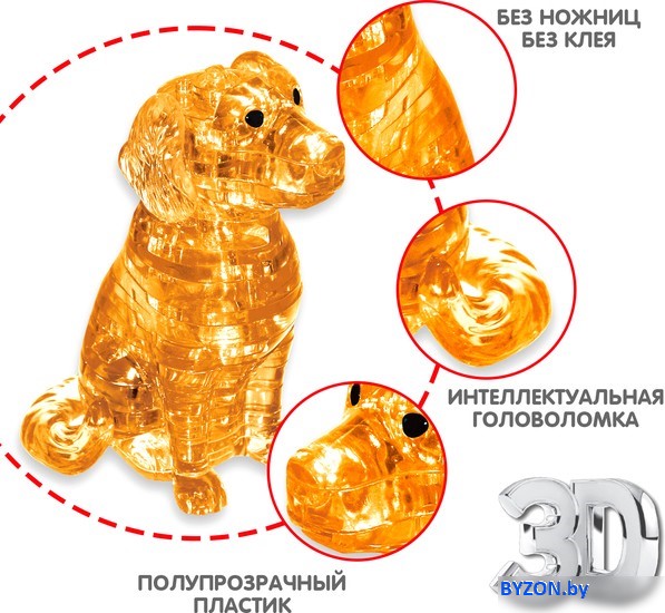 Конструктор Bondibon Магия кристаллов ВВ5227 Собачка Конструктор Bondibon Магия кристаллов ВВ5227 Собачка