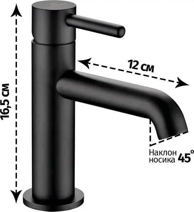 Смеситель Grocenberg GB2099 (черный матовый) Смеситель Grocenberg GB2099 (черный матовый)