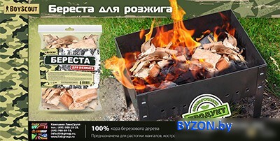 Средство для розжига BoyScout 61147 (1 л) Средство для розжига BoyScout 61147 (1 л)