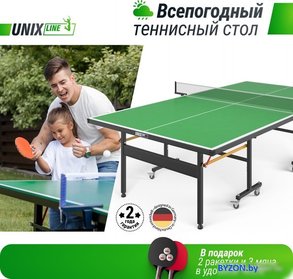 Теннисный стол Unix Line Outdoor TTS14OUTGR Теннисный стол Unix Line Outdoor TTS14OUTGR