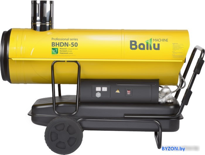 Дизельная тепловая пушка Ballu BHDN-50 Дизельная тепловая пушка Ballu BHDN-50