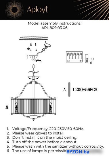 Подвесная люстра Aployt Romen APL.809.03.06 Подвесная люстра Aployt Romen APL.809.03.06