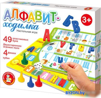 Алфавит Десятое королевство Алфавит 04380 Алфавит Десятое королевство Алфавит 04380
