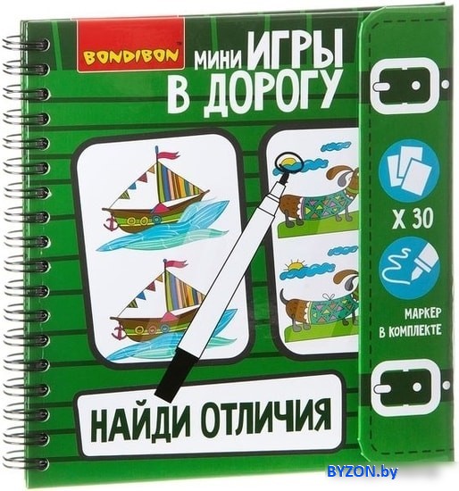 Развивающая игра Bondibon Найди отличия ВВ1954 Развивающая игра Bondibon Найди отличия ВВ1954
