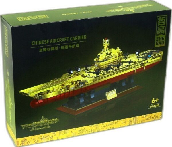 Конструктор Zhe Gao GZ8888 Золотая коллекция Китайский авианосец Конструктор Zhe Gao GZ8888 Золотая коллекция Китайский авианосец