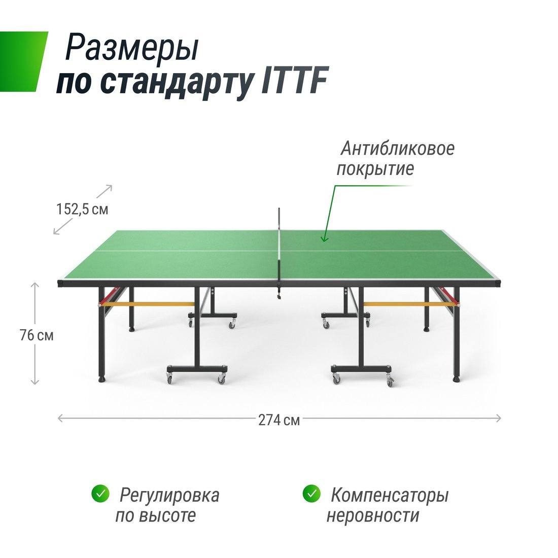 Теннисный стол Unix Line 14 mm SMC (green/red) Теннисный стол Unix Line 14 mm SMC (green/red)
