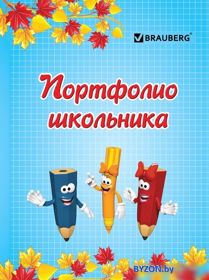 Фотоальбом BRAUBERG Я и школа 127549 Фотоальбом BRAUBERG Я и школа 127549