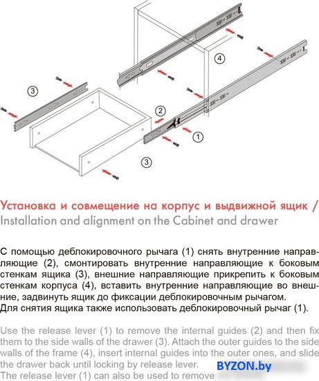 Шариковые направляющие Boyard DB4501Zn/450 Шариковые направляющие Boyard DB4501Zn/450