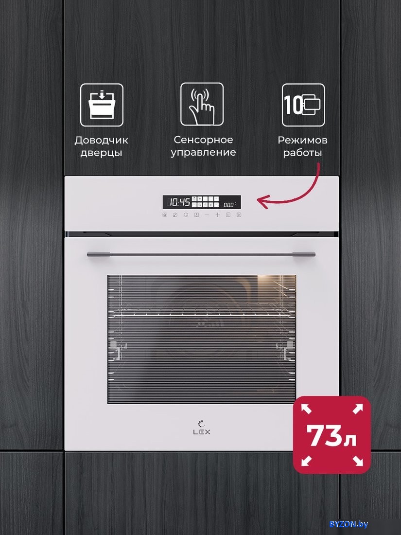 Электрический духовой шкаф LEX EDS 1000 WH Электрический духовой шкаф LEX EDS 1000 WH