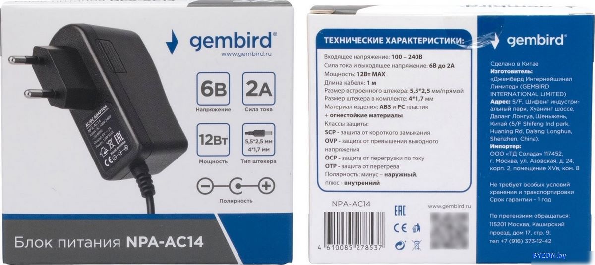 Адаптер питания Gembird NPA-AC14 Адаптер питания Gembird NPA-AC14