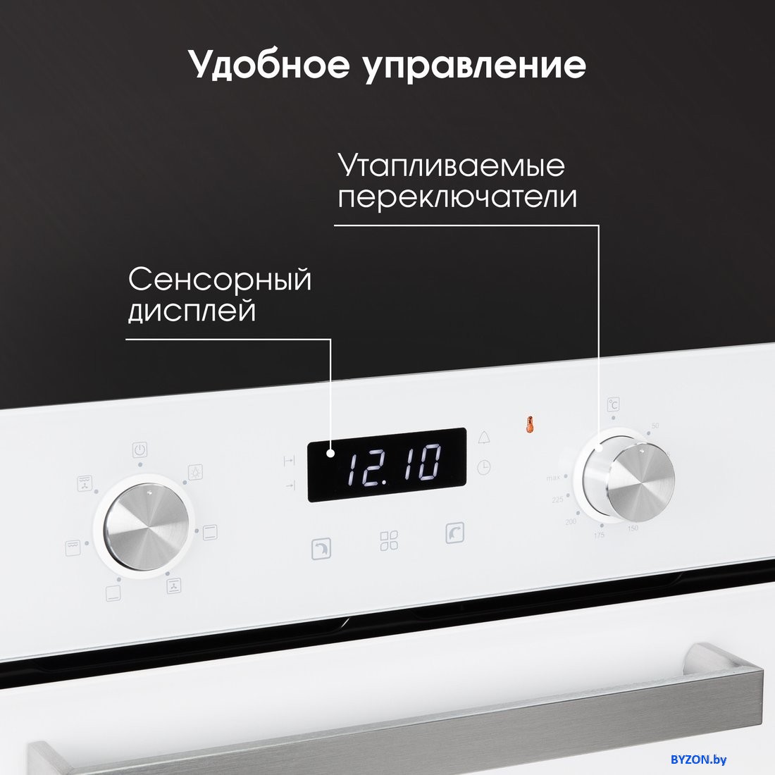 Электрический духовой шкаф Zigmund & Shtain E 174 W Электрический духовой шкаф Zigmund & Shtain E 174 W