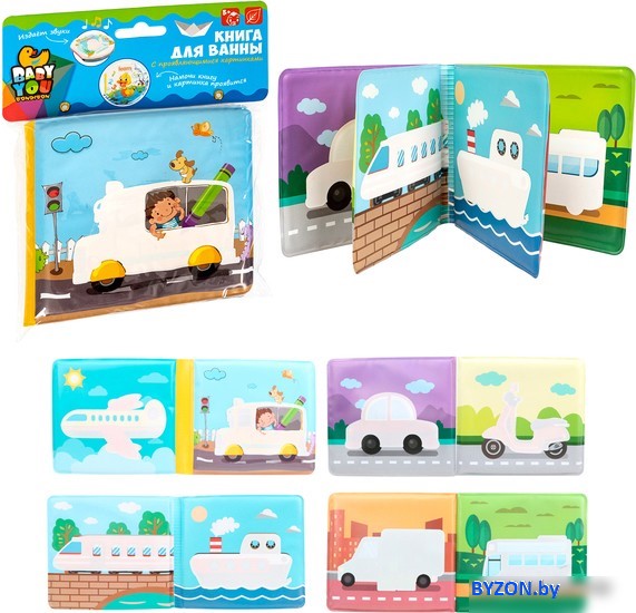 Игрушка для ванной Bondibon Baby You Транспорт ВВ5658 Игрушка для ванной Bondibon Baby You Транспорт ВВ5658