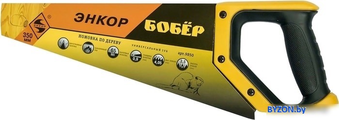 Ножовка Энкор 9850 Ножовка Энкор 9850