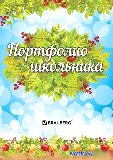Фотоальбом BRAUBERG Окружающий мир 126896 Фотоальбом BRAUBERG Окружающий мир 126896