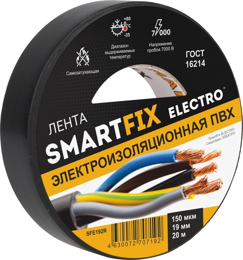 Рулетка Ermenrich Reel SQ30 Рулетка Ermenrich Reel SQ30