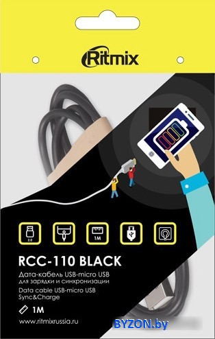 Кабель Ritmix RCC-110 (черный) Кабель Ritmix RCC-110 (черный)