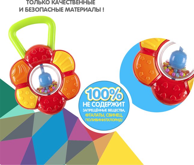 Погремушка Bondibon Baby You. Цветок ВВ1790 Погремушка Bondibon Baby You. Цветок ВВ1790