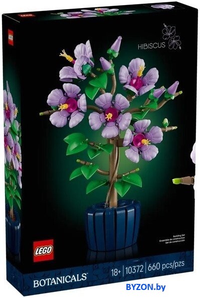 Конструктор LEGO Botanicals Гибискус 10372 Конструктор LEGO Botanicals Гибискус 10372