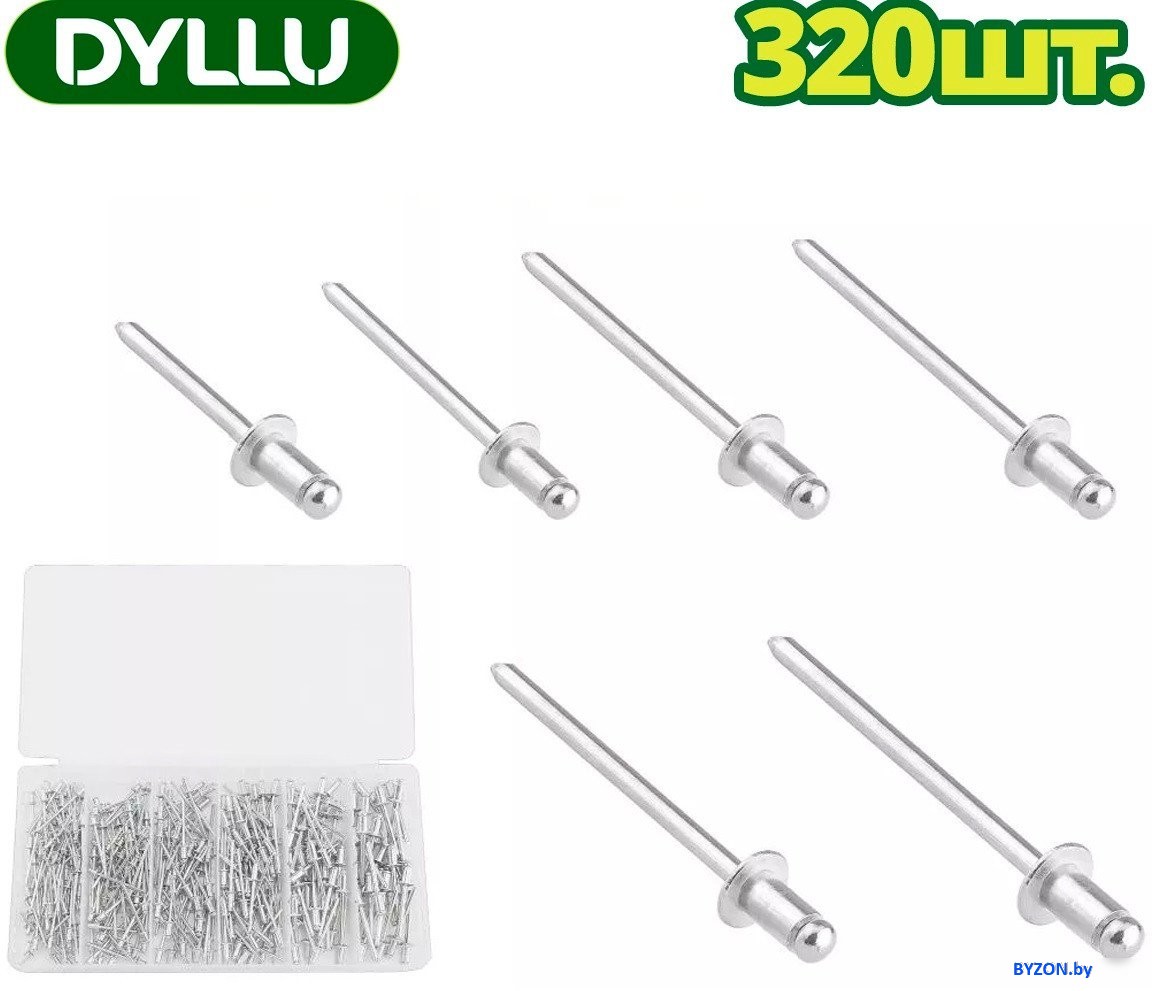 Заклепка вытяжная Dyllu DTREZ511 (320 шт) Заклепка вытяжная Dyllu DTREZ511 (320 шт)