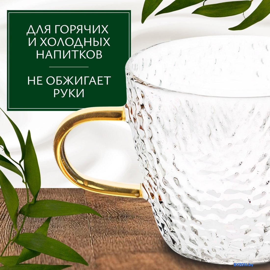 Кружка Sundays Home HGT-06/2 (150 мл) Кружка Sundays Home HGT-06/2 (150 мл)