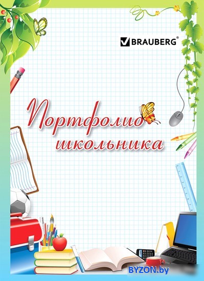Фотоальбом BRAUBERG Любимая школа 127548 Фотоальбом BRAUBERG Любимая школа 127548