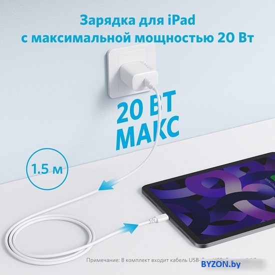 Сетевое зарядное Anker 312 20W USB-C Wall Charger + C Сетевое зарядное Anker 312 20W USB-C Wall Charger + C