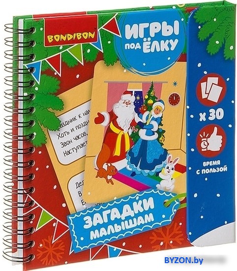 Развивающая игра Bondibon Загадки малышам ВВ3552 Развивающая игра Bondibon Загадки малышам ВВ3552