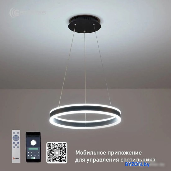 Подвесная люстра Estares Stella 64W R-APP-400x1200-BLACK/WHITE-220-IP20 Подвесная люстра Estares Stella 64W R-APP-400x1200-BLACK/WHITE-220-IP20