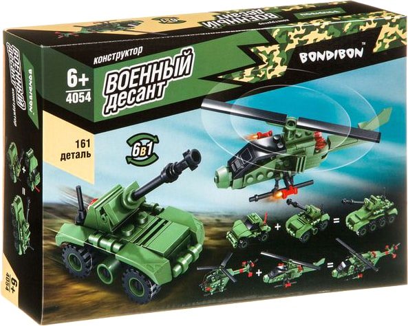 Конструктор Bondibon Военный Десант. Вертолет. Танк ВВ4054 Конструктор Bondibon Военный Десант. Вертолет. Танк ВВ4054