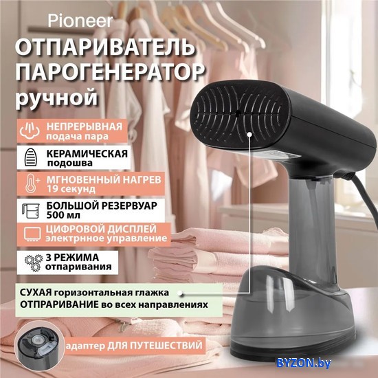 Отпариватель Pioneer SH110 Отпариватель Pioneer SH110