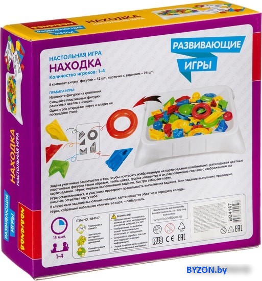 Развивающая игра Bondibon Находка ВВ4167 Развивающая игра Bondibon Находка ВВ4167