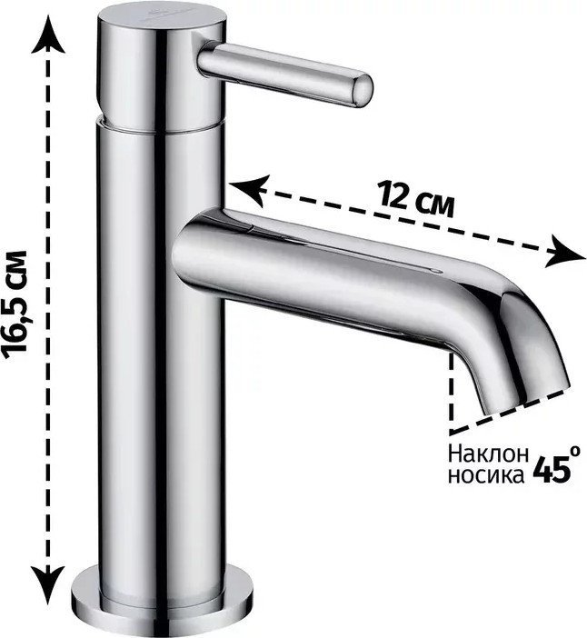 Смеситель Grocenberg GB2099 (хром) Смеситель Grocenberg GB2099 (хром)