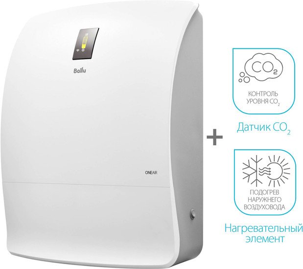 Проветриватель с нагревом Ballu Oneair ASP-200SPMAX Проветриватель с нагревом Ballu Oneair ASP-200SPMAX