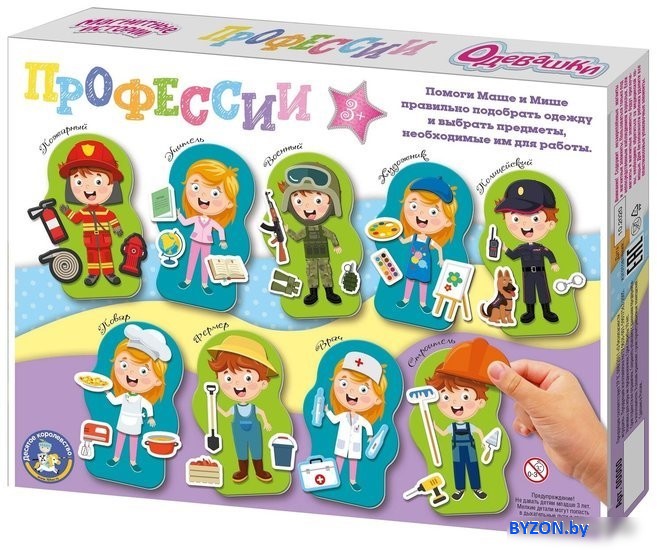 Развивающая игра Десятое королевство Одевашки Профессии 04112 Развивающая игра Десятое королевство Одевашки Профессии 04112