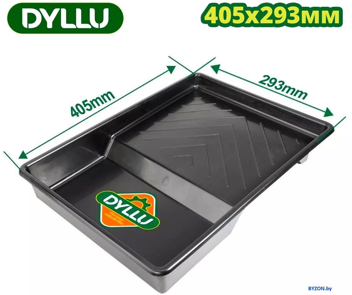 Ванночка малярная Dyllu DTCB3904 Ванночка малярная Dyllu DTCB3904