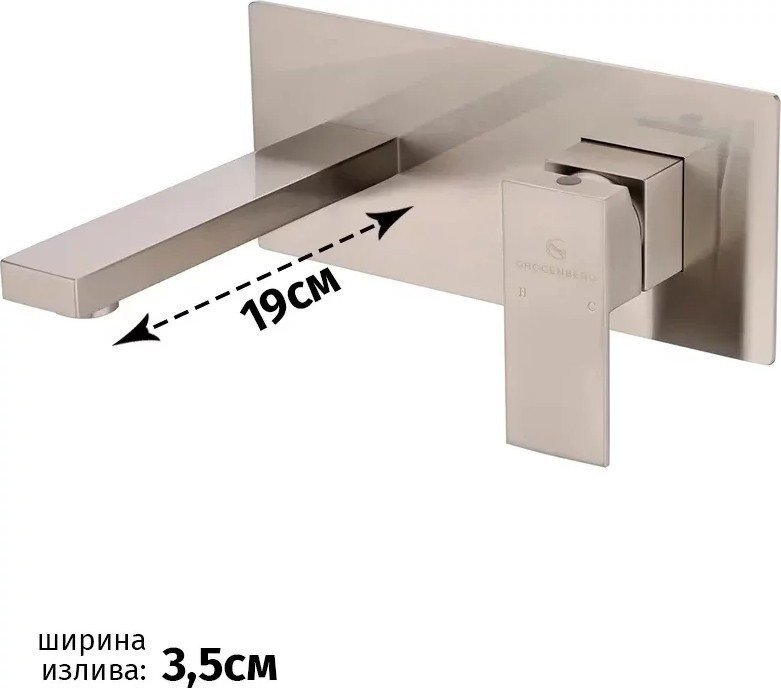 Смеситель Grocenberg GB588 (никель) Смеситель Grocenberg GB588 (никель)