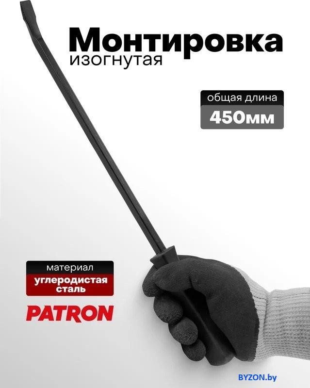 Монтировка Patron P-904U18C (64 787) Монтировка Patron P-904U18C (64 787)