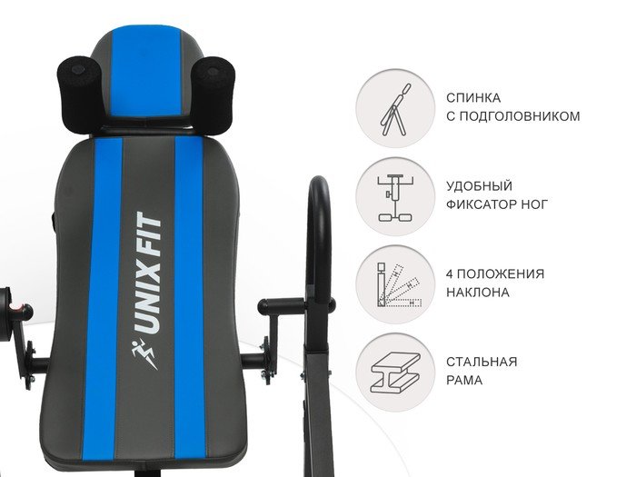 Инверсионный стол Unixfit IV-150S Инверсионный стол Unixfit IV-150S