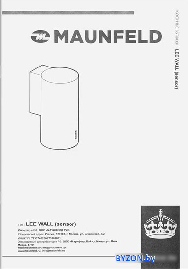Кухонная вытяжка MAUNFELD Lee Wall sensor 39 (белый) Кухонная вытяжка MAUNFELD Lee Wall sensor 39 (белый)