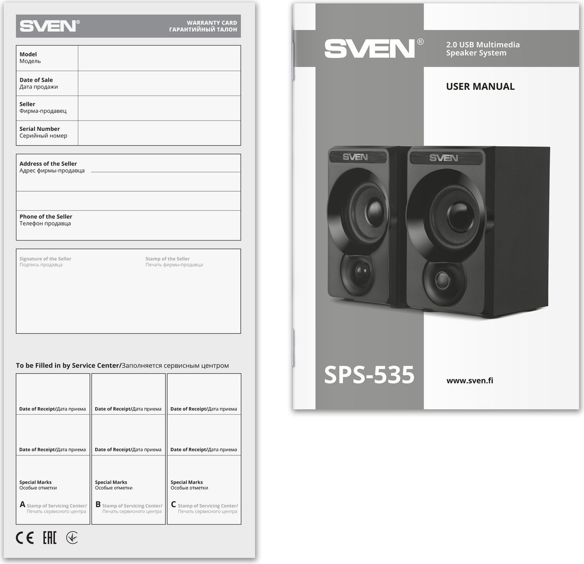 Акустика SVEN SPS-535 Акустика SVEN SPS-535