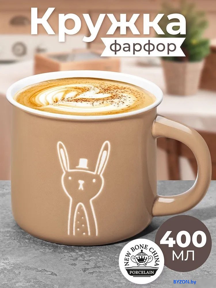 Кружка Elan Gallery Заяц 230234 (New Bone China) Кружка Elan Gallery Заяц 230234 (New Bone China)