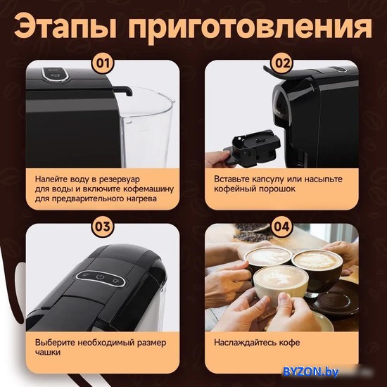 Капсульная кофеварка KaringBee ST-510 (черный) Капсульная кофеварка KaringBee ST-510 (черный)