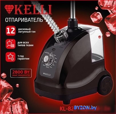 Отпариватель KELLI KL-822 (черный) Отпариватель KELLI KL-822 (черный)