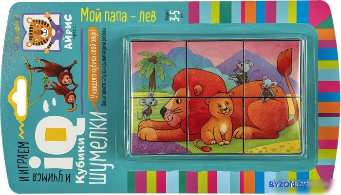 Кубики Айрис-Пресс Умные кубики. Шумелки. Мой папа – лев 9785811275847 Кубики Айрис-Пресс Умные кубики. Шумелки. Мой папа – лев 9785811275847