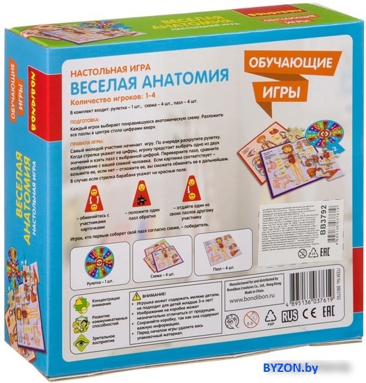 Развивающая игра Bondibon Веселая анатомия ВВ3792 Развивающая игра Bondibon Веселая анатомия ВВ3792