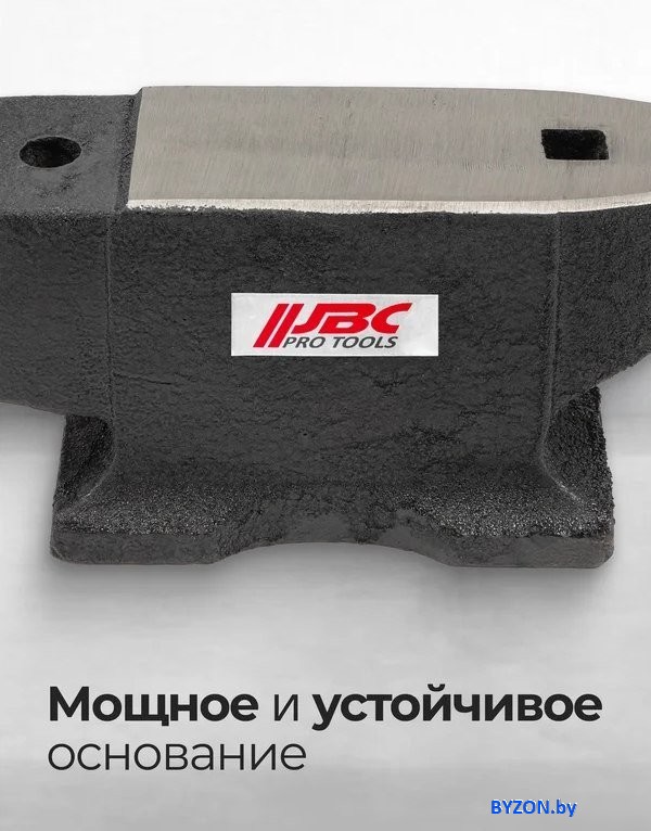 Наковальня JBC 654A10 (62 287) Наковальня JBC 654A10 (62 287)