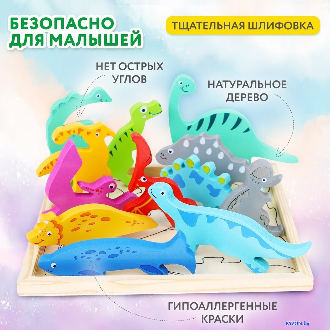 Развивающая игра BRAUBERG Kids. Динозавры 665252 Развивающая игра BRAUBERG Kids. Динозавры 665252